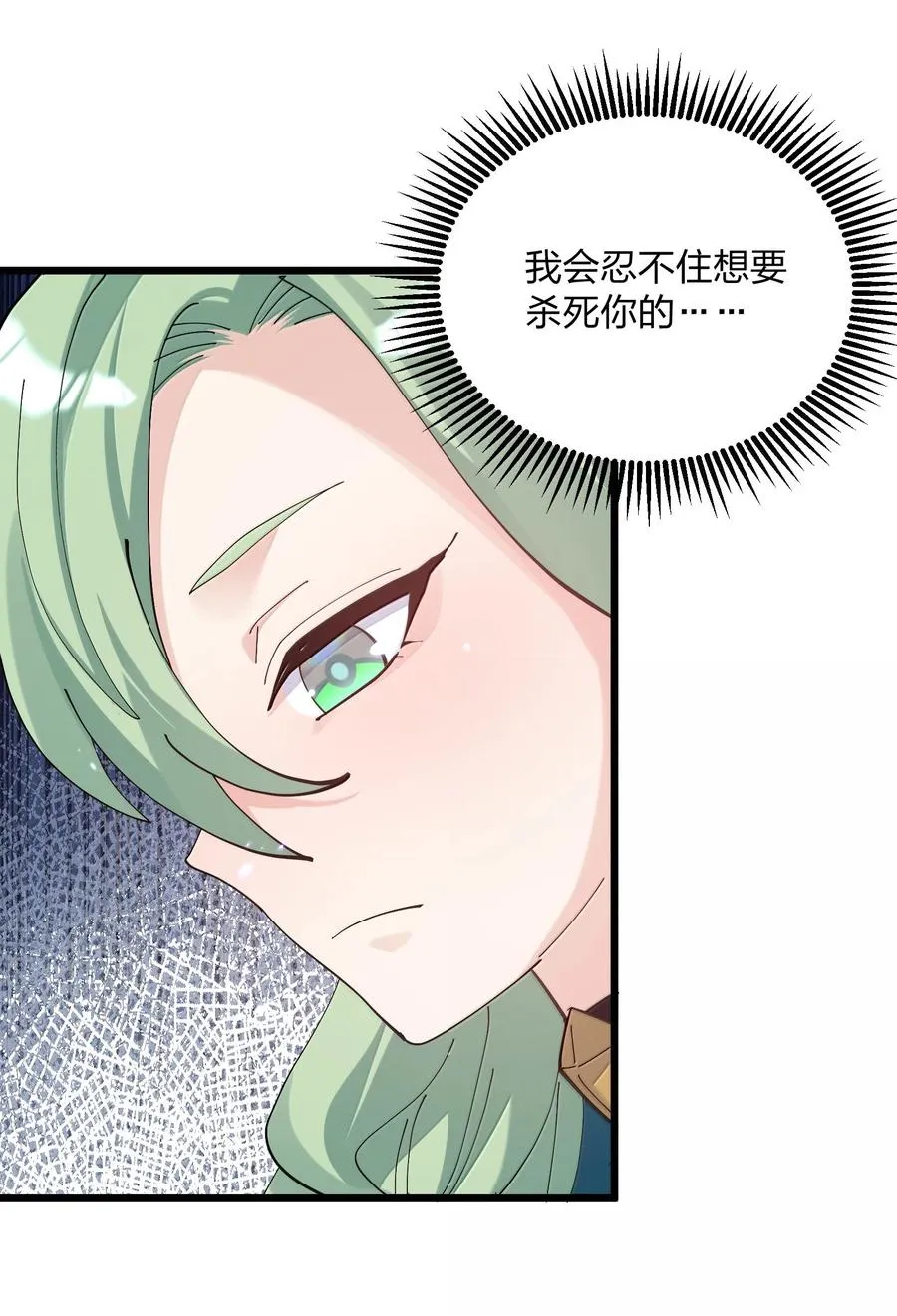 75 榜单刷新了！ 第41页
