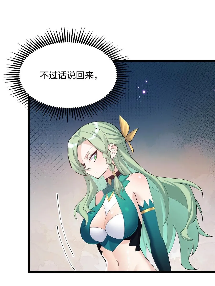75 榜单刷新了！ 第42页