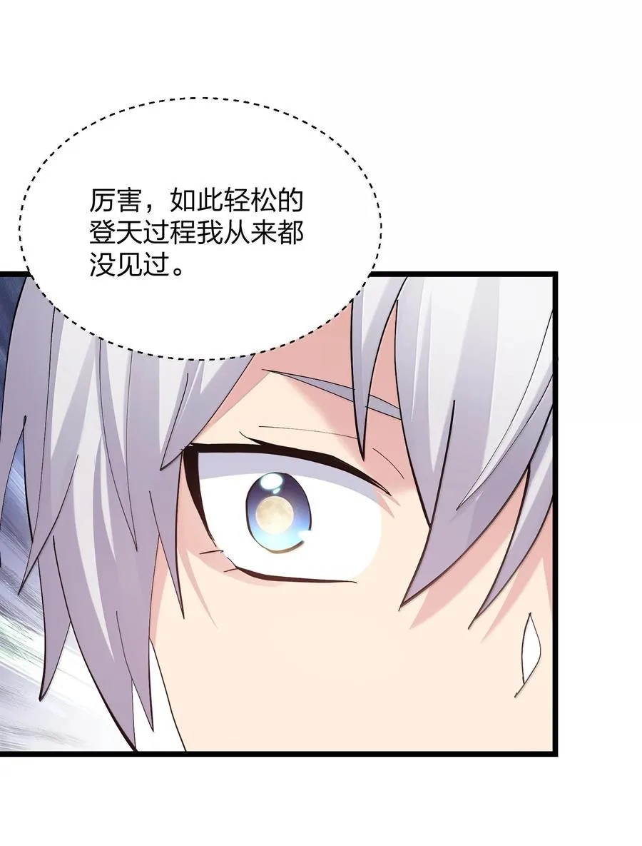 75 榜单刷新了！ 第47页