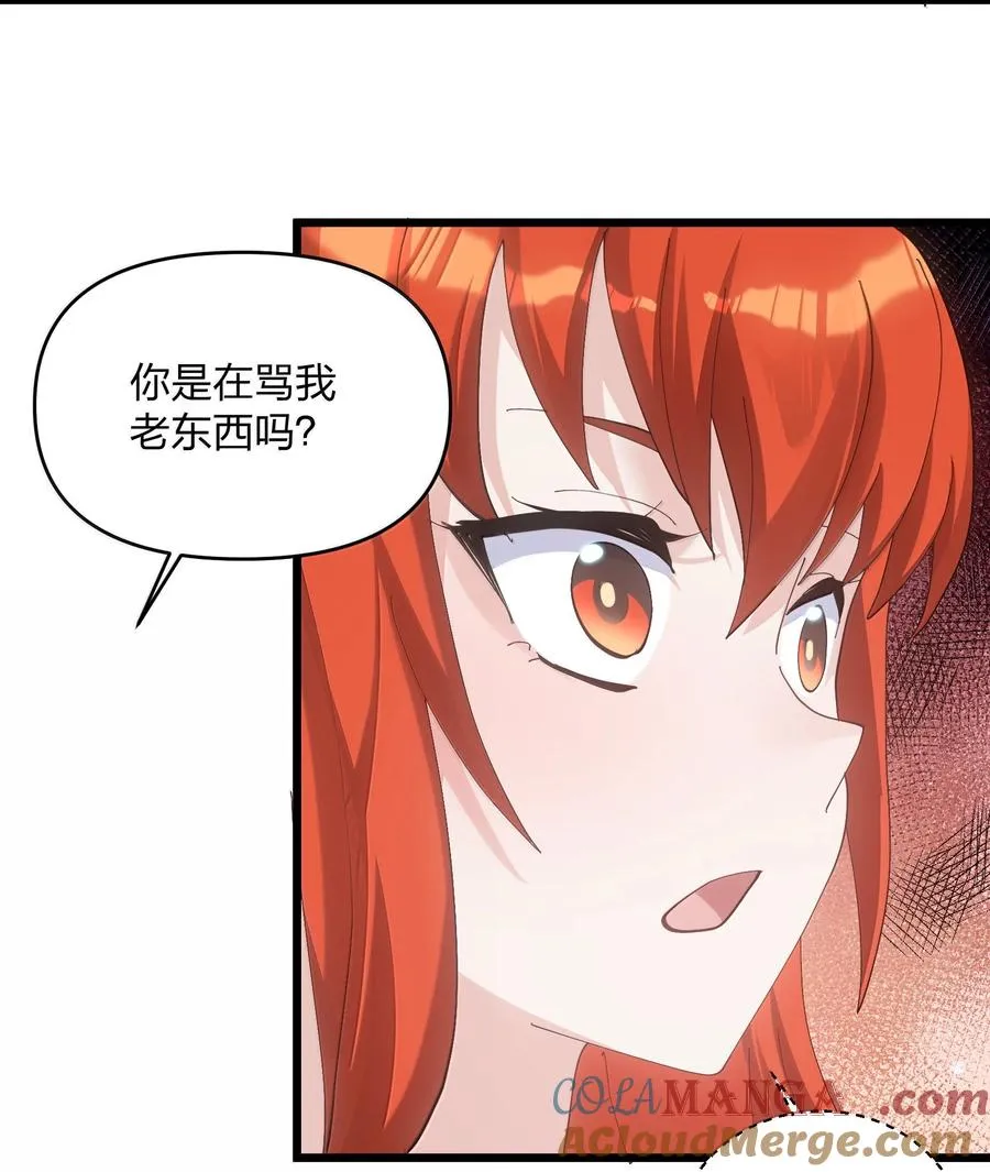 75 榜单刷新了！ 第49页