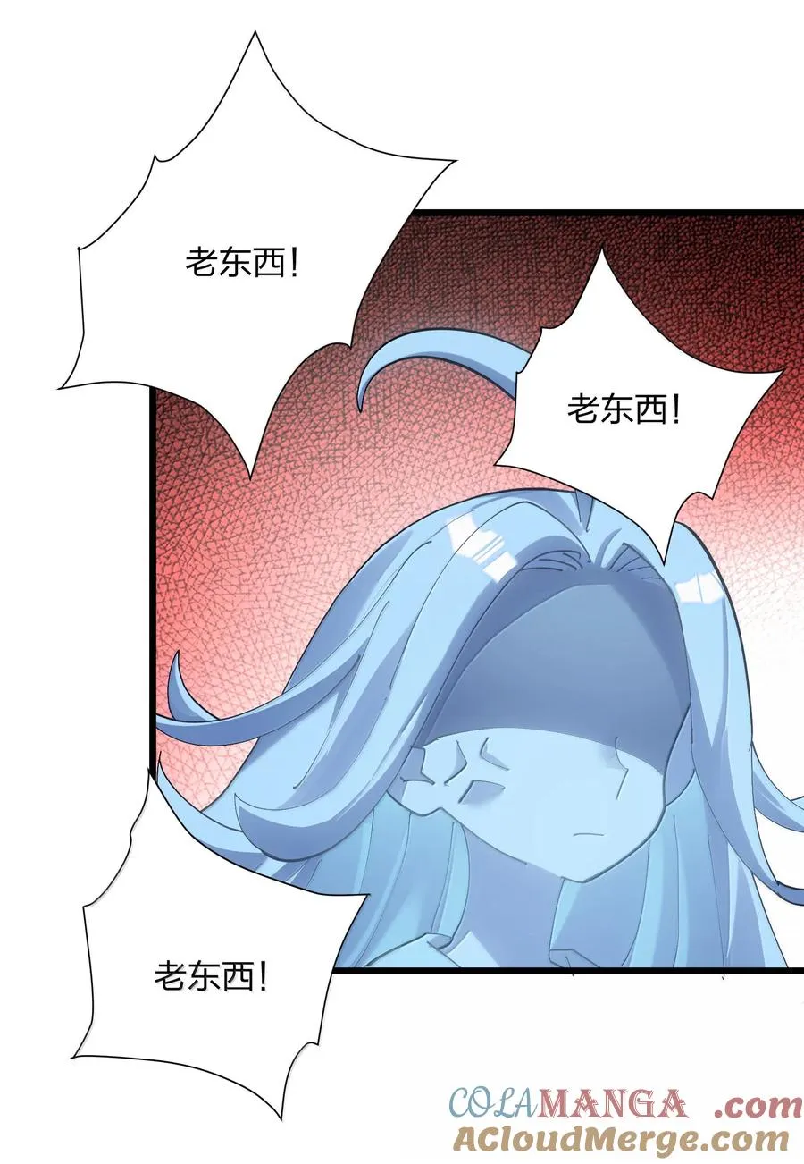 75 榜单刷新了！ 第52页