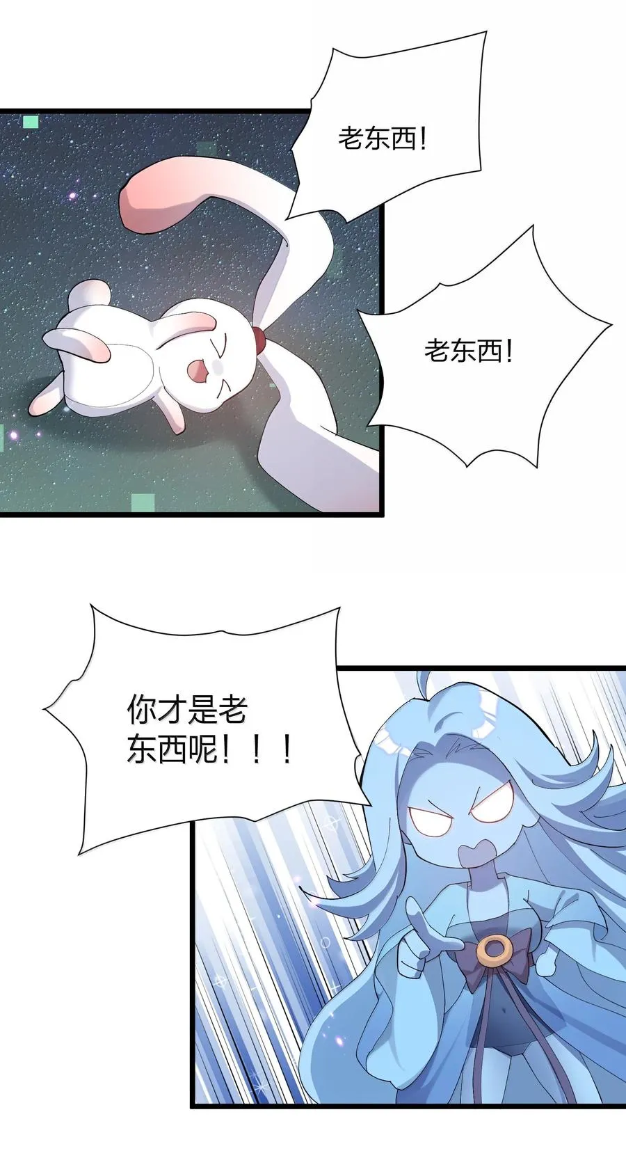 75 榜单刷新了！ 第53页