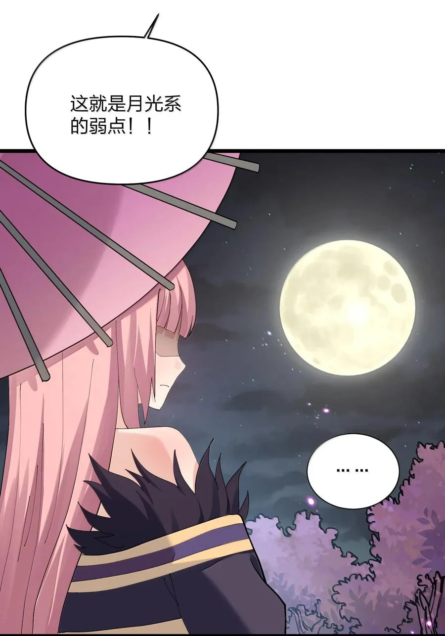 75 榜单刷新了！ 第57页