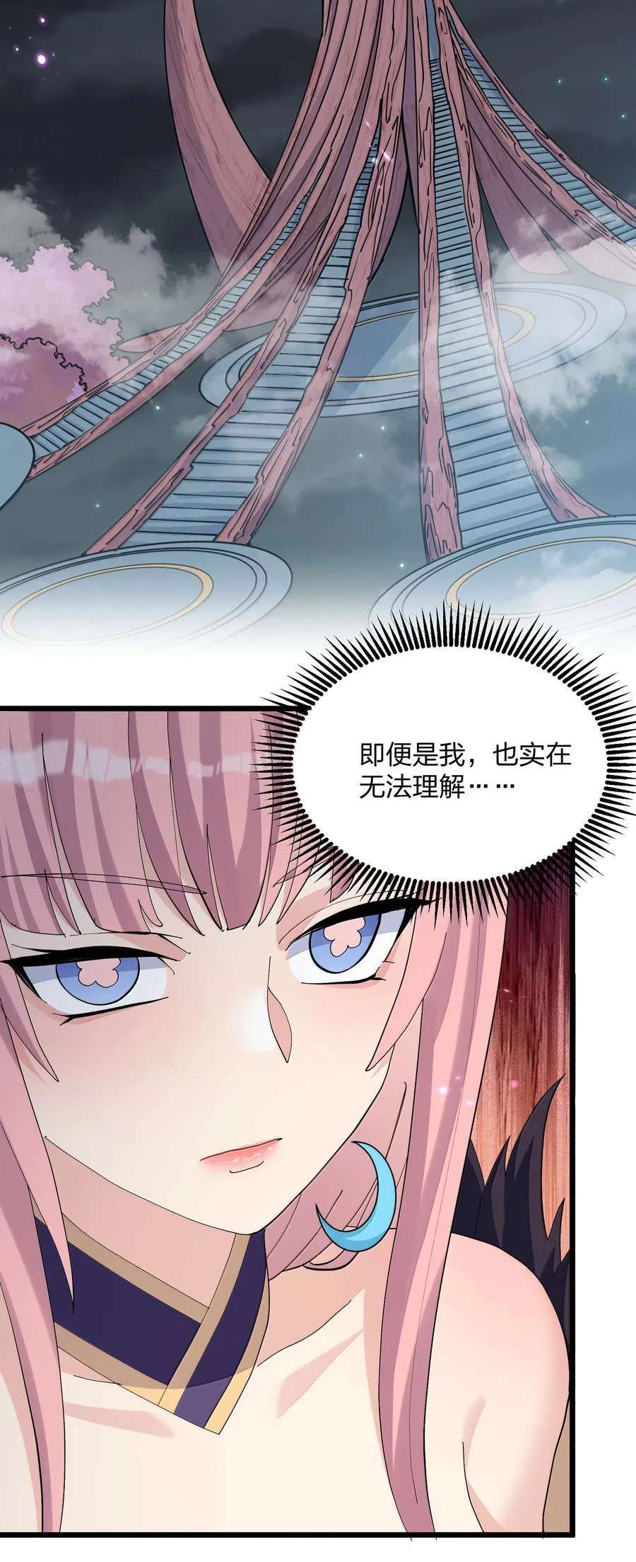 75 榜单刷新了！ 第60页