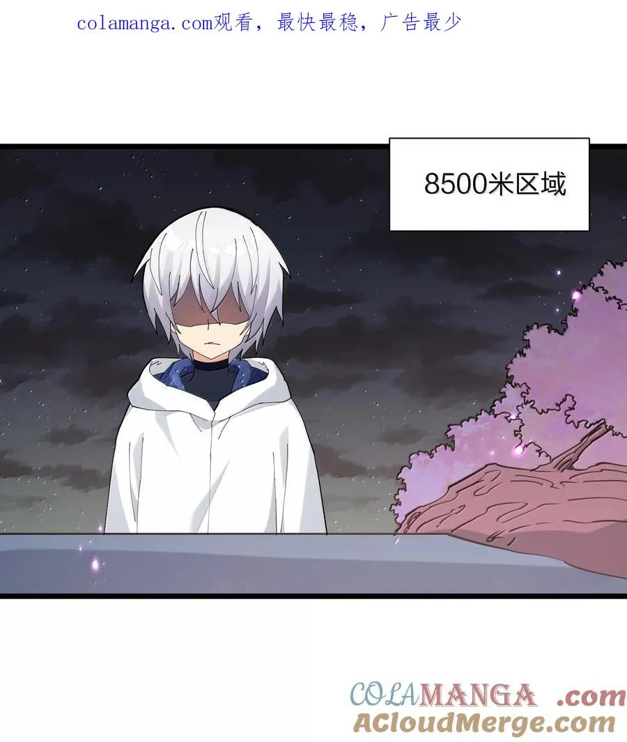 76 异变突生！ 第1页