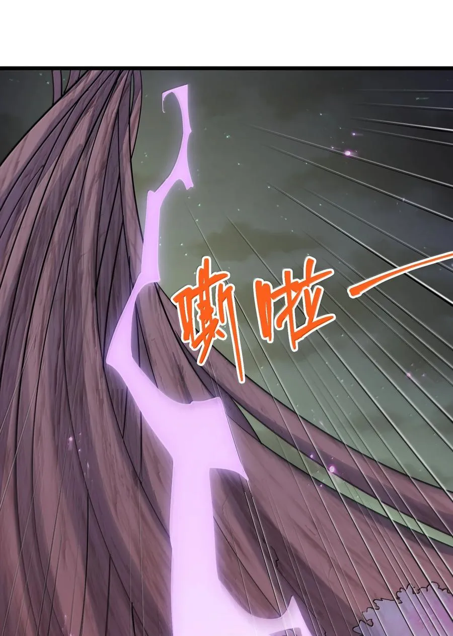 76 异变突生！ 第23页