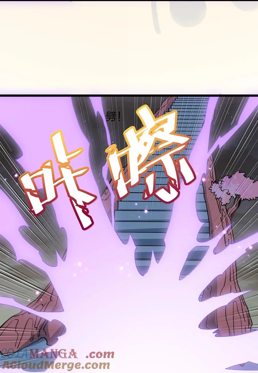76 异变突生！ 第28页