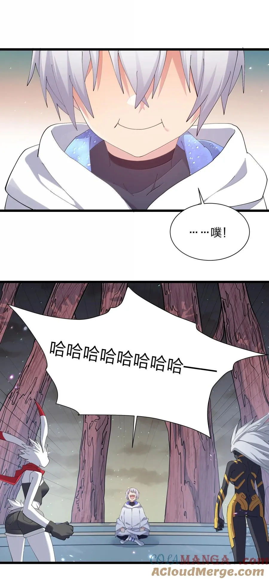 76 异变突生！ 第55页