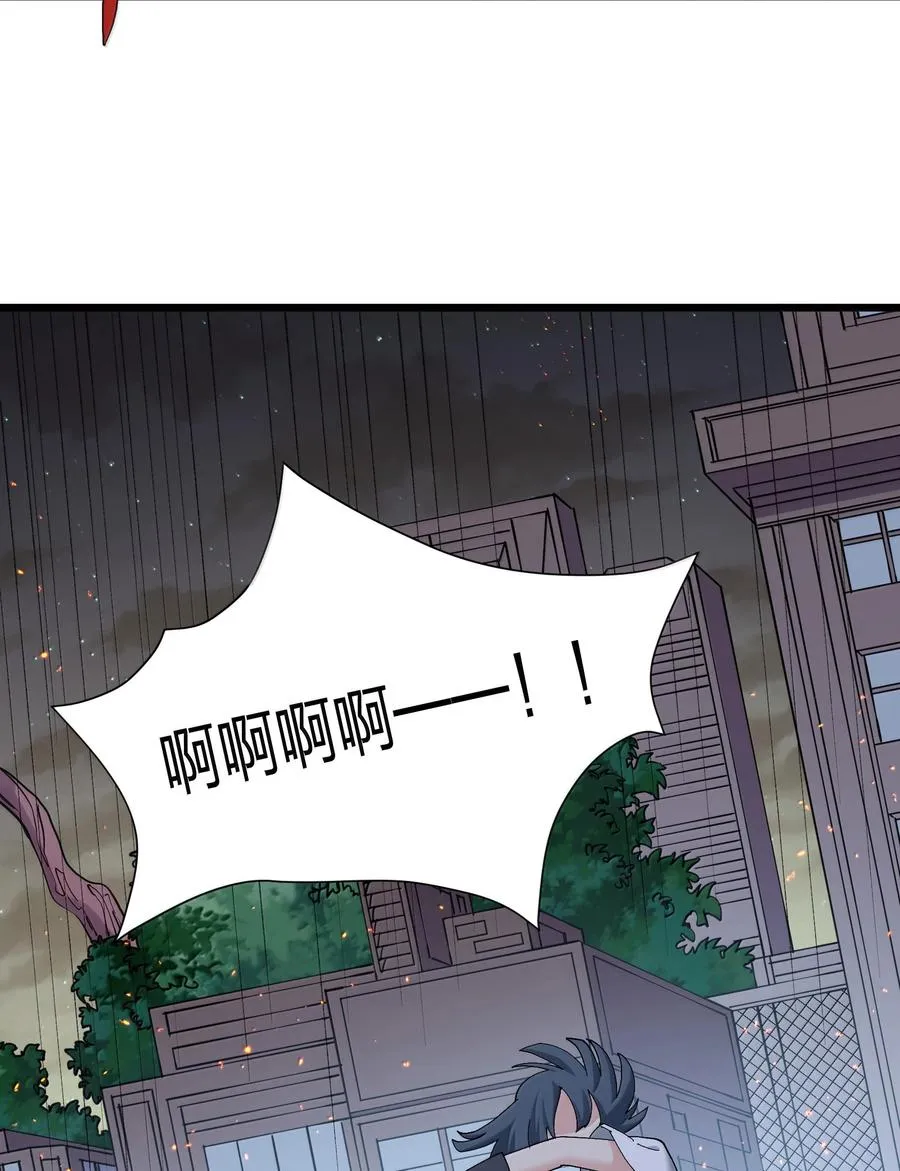 77 沉星偃月，回归！ 第5页