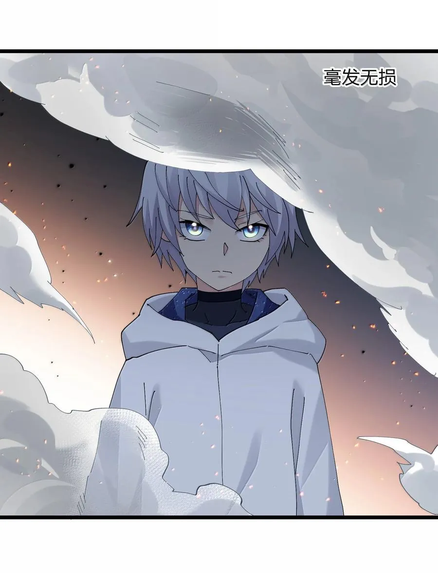 77 沉星偃月，回归！ 第9页
