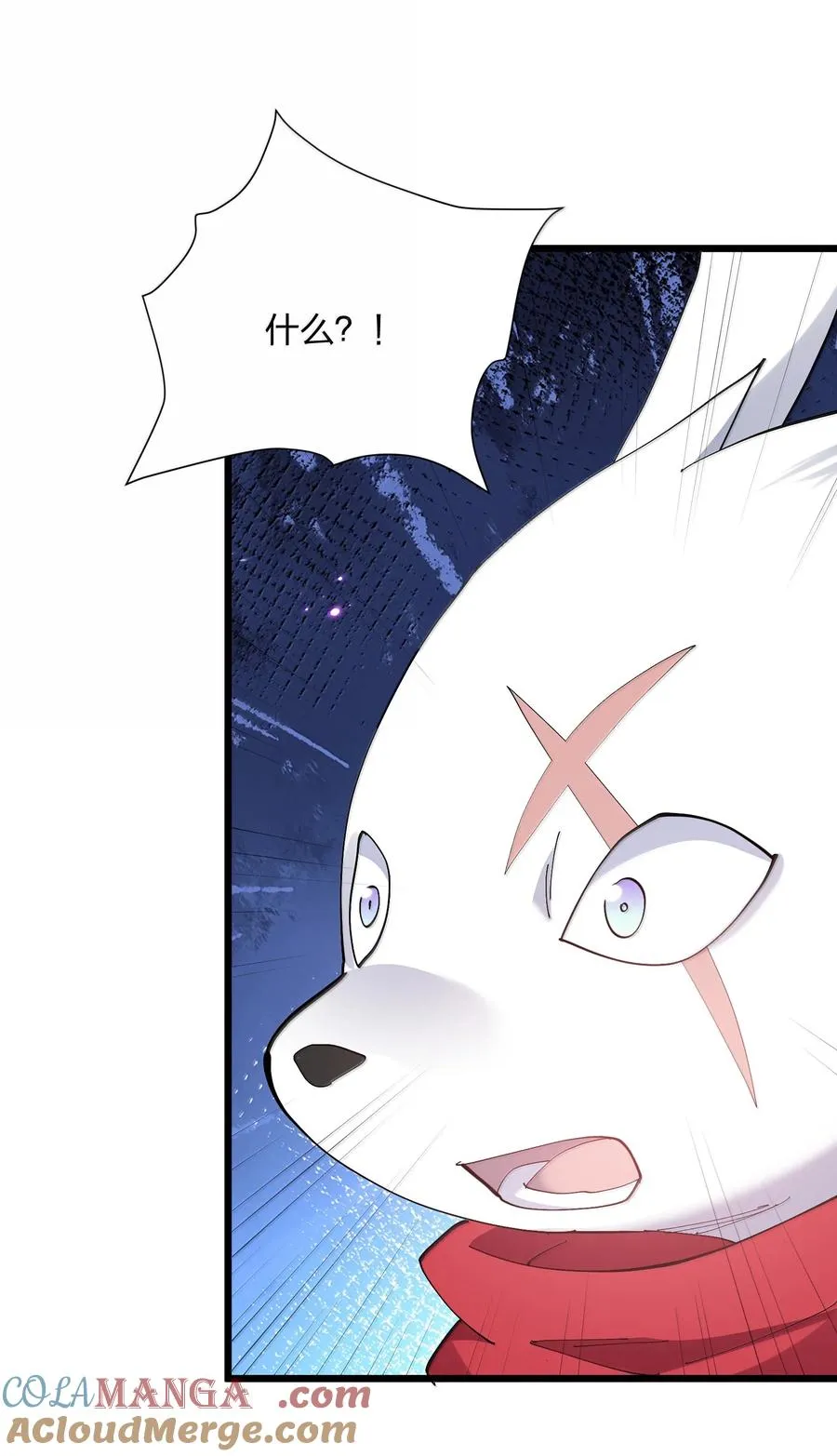 77 沉星偃月，回归！ 第10页