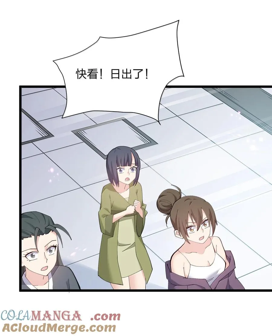 77 沉星偃月，回归！ 第28页
