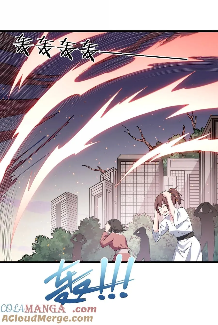 77 沉星偃月，回归！ 第37页