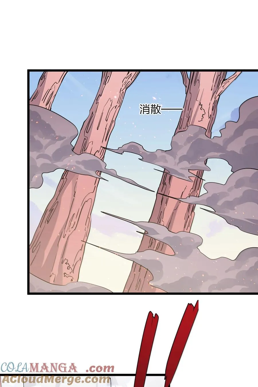 77 沉星偃月，回归！ 第40页