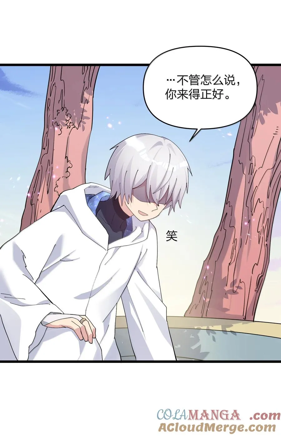 77 沉星偃月，回归！ 第52页