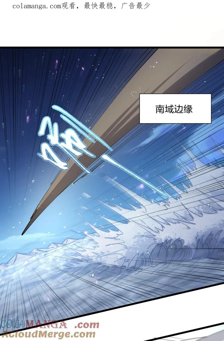 79 最完美的缺月体 第1页