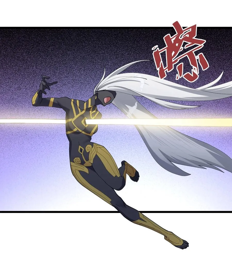 79 最完美的缺月体 第12页
