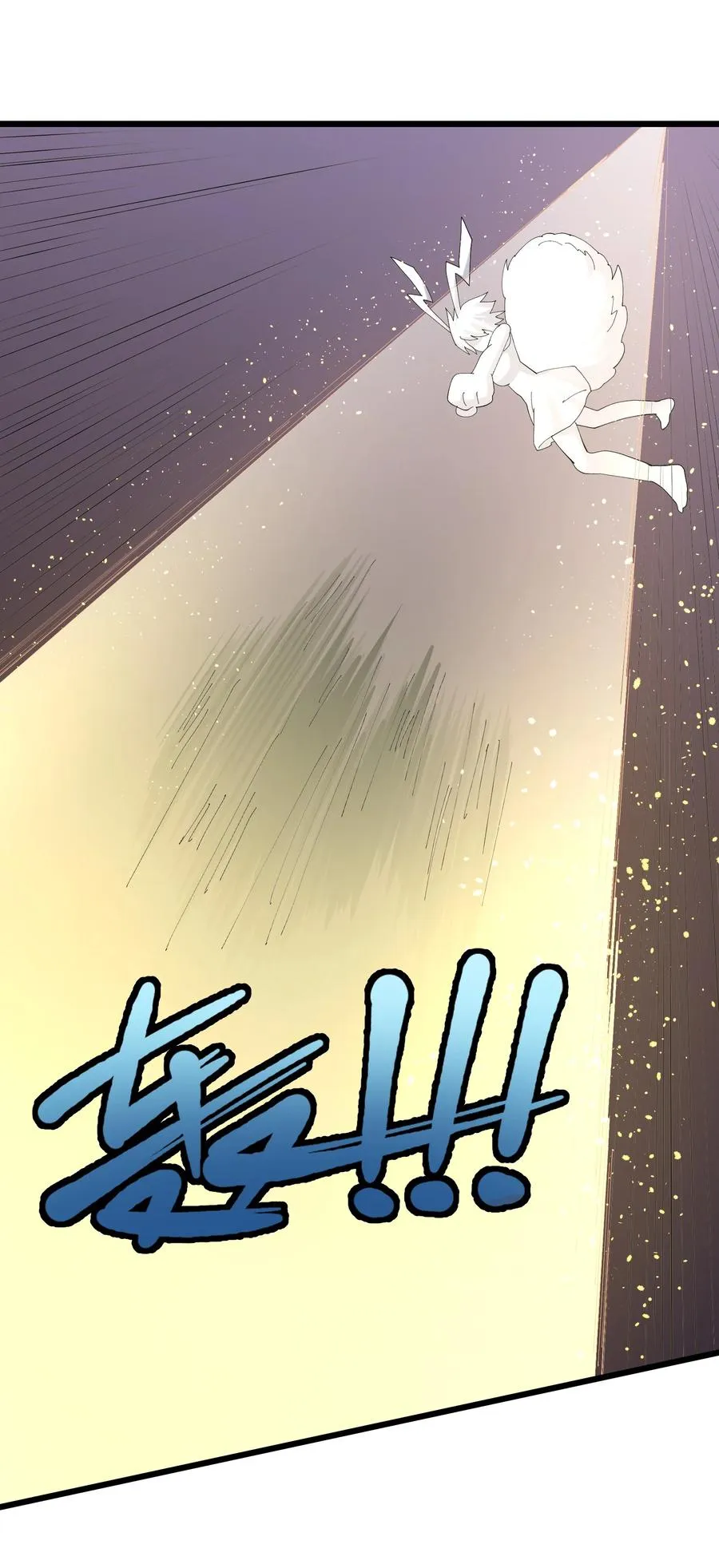 79 最完美的缺月体 第26页