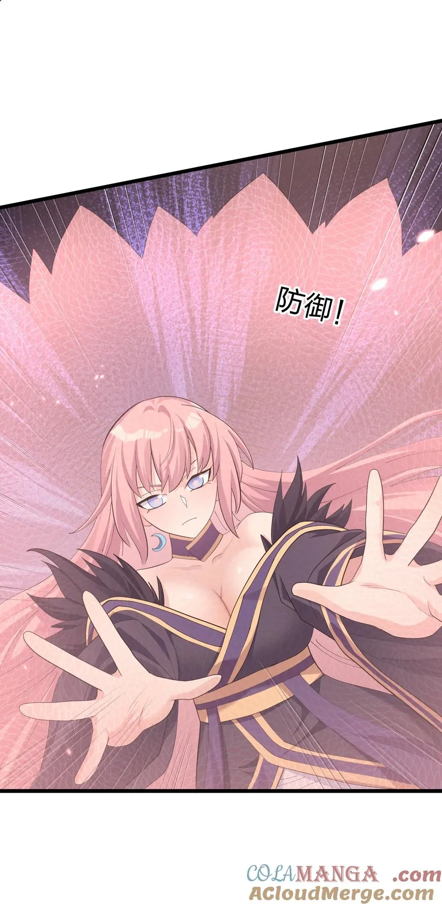 79 最完美的缺月体 第34页