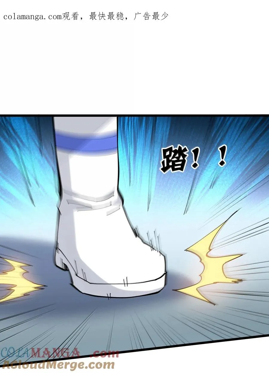 80 霸主危机？！ 第1页