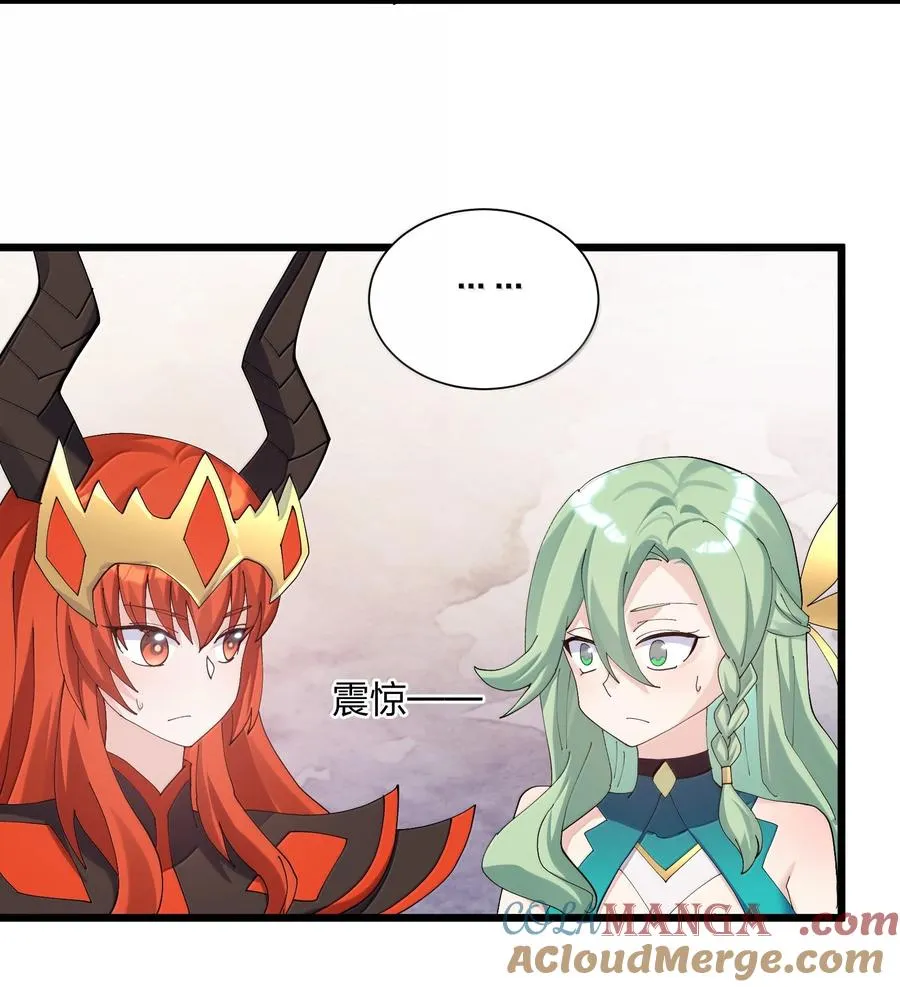 80 霸主危机？！ 第43页