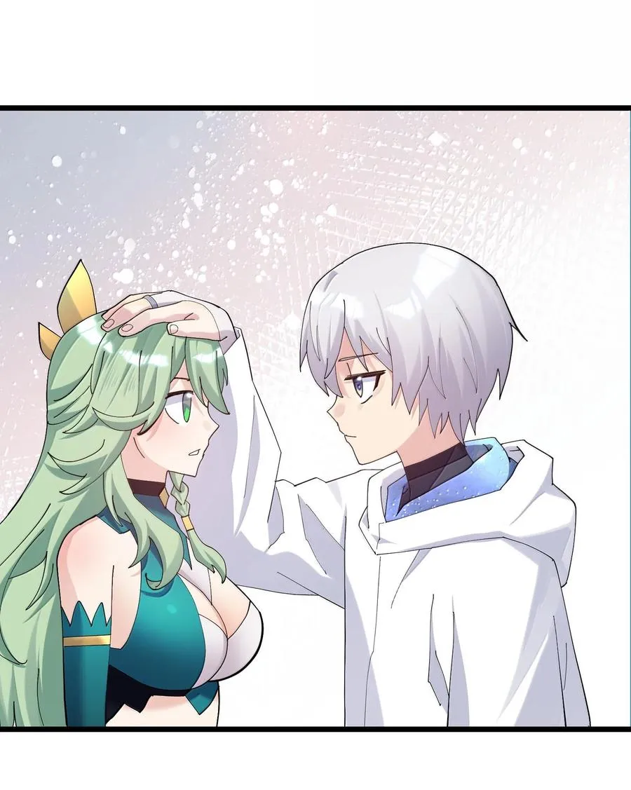 80 霸主危机？！ 第48页