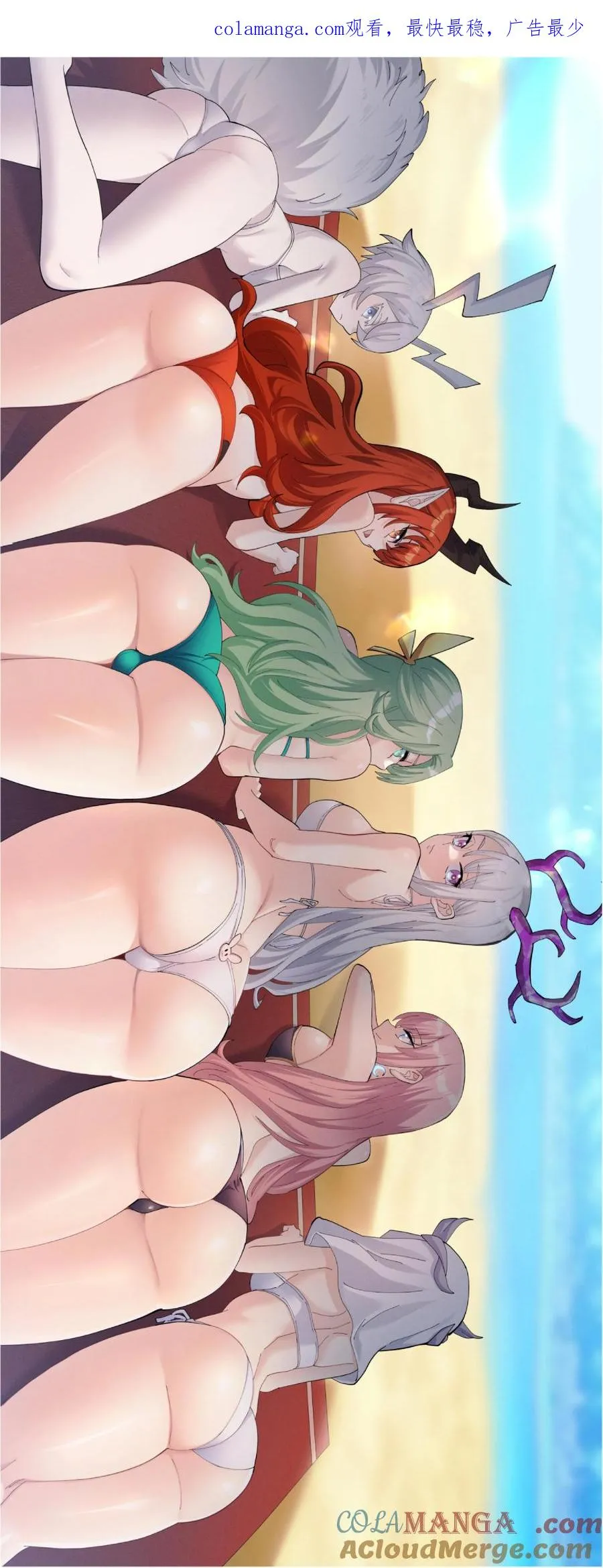 80.5 夏日海边大合照（4_4） 第1页