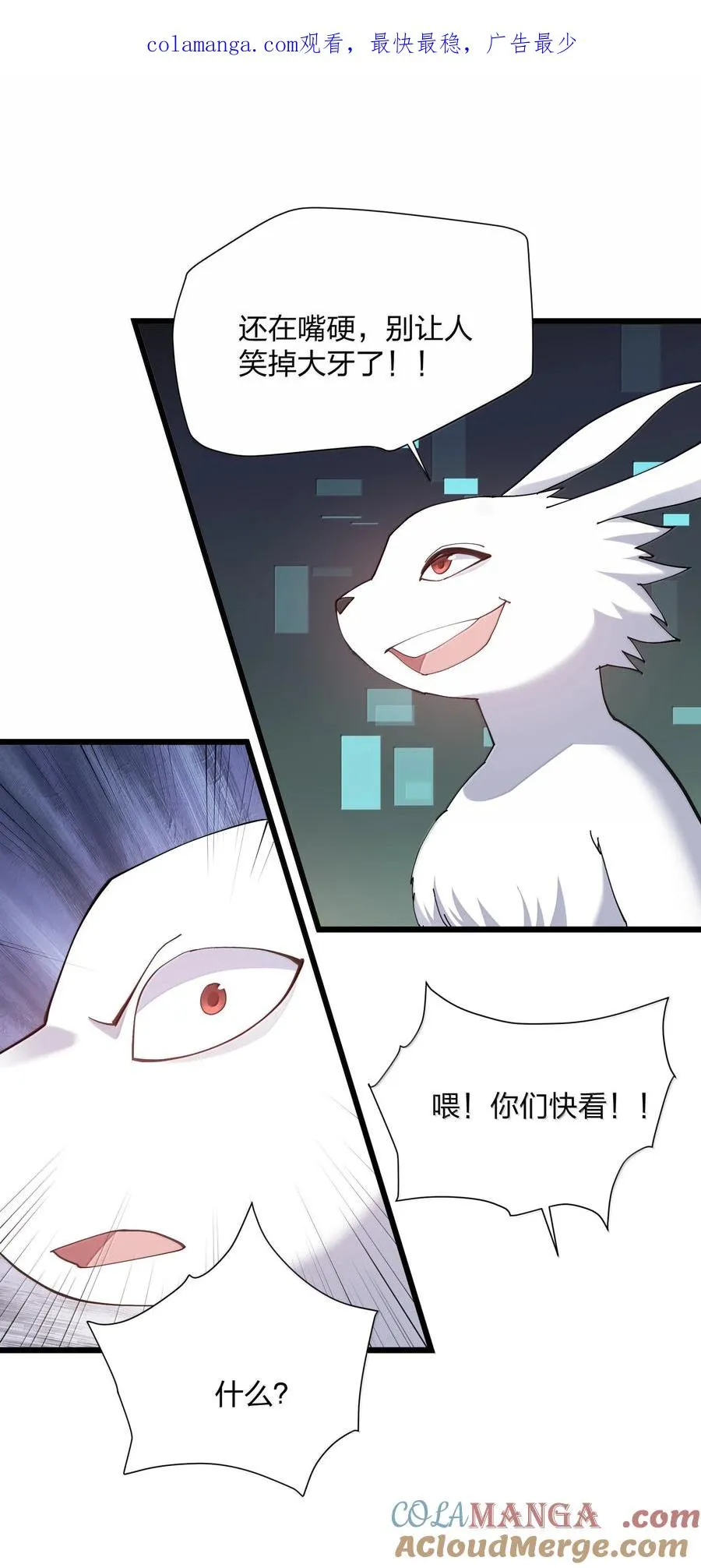 81 奇迹再现 第1页
