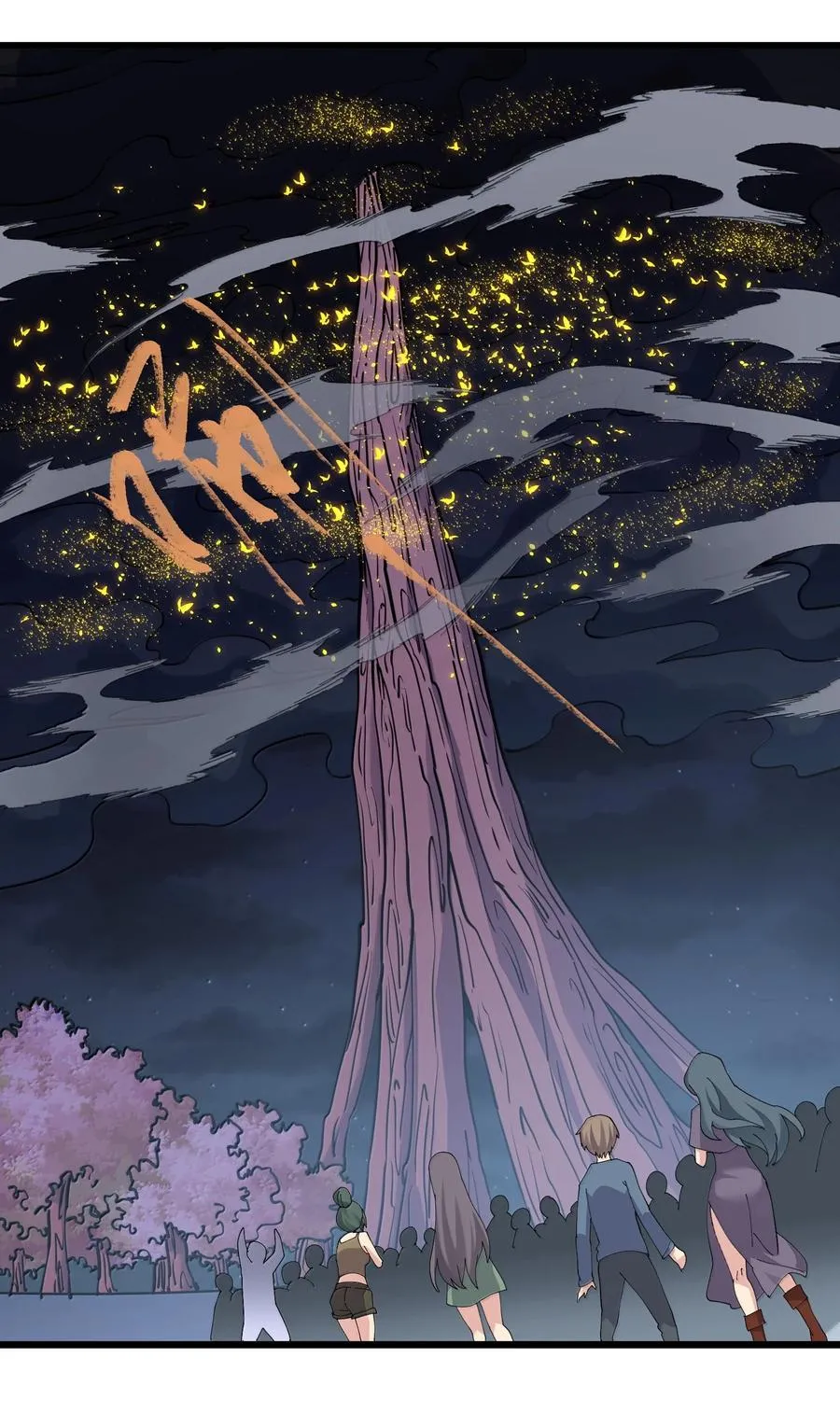 81 奇迹再现 第2页