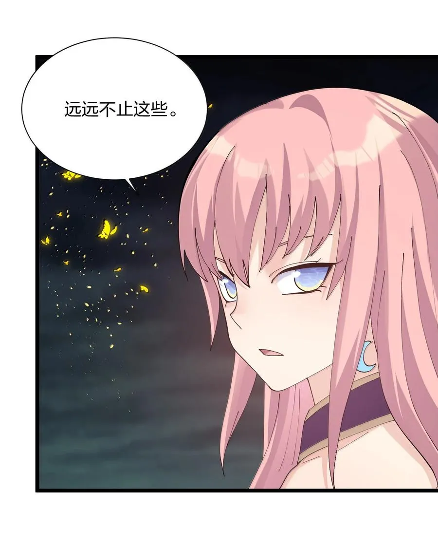 81 奇迹再现 第12页