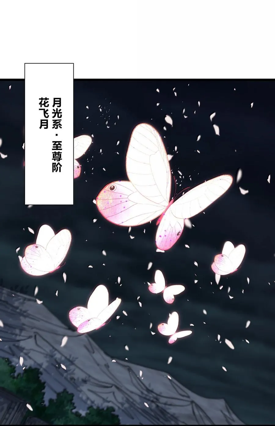 81 奇迹再现 第15页