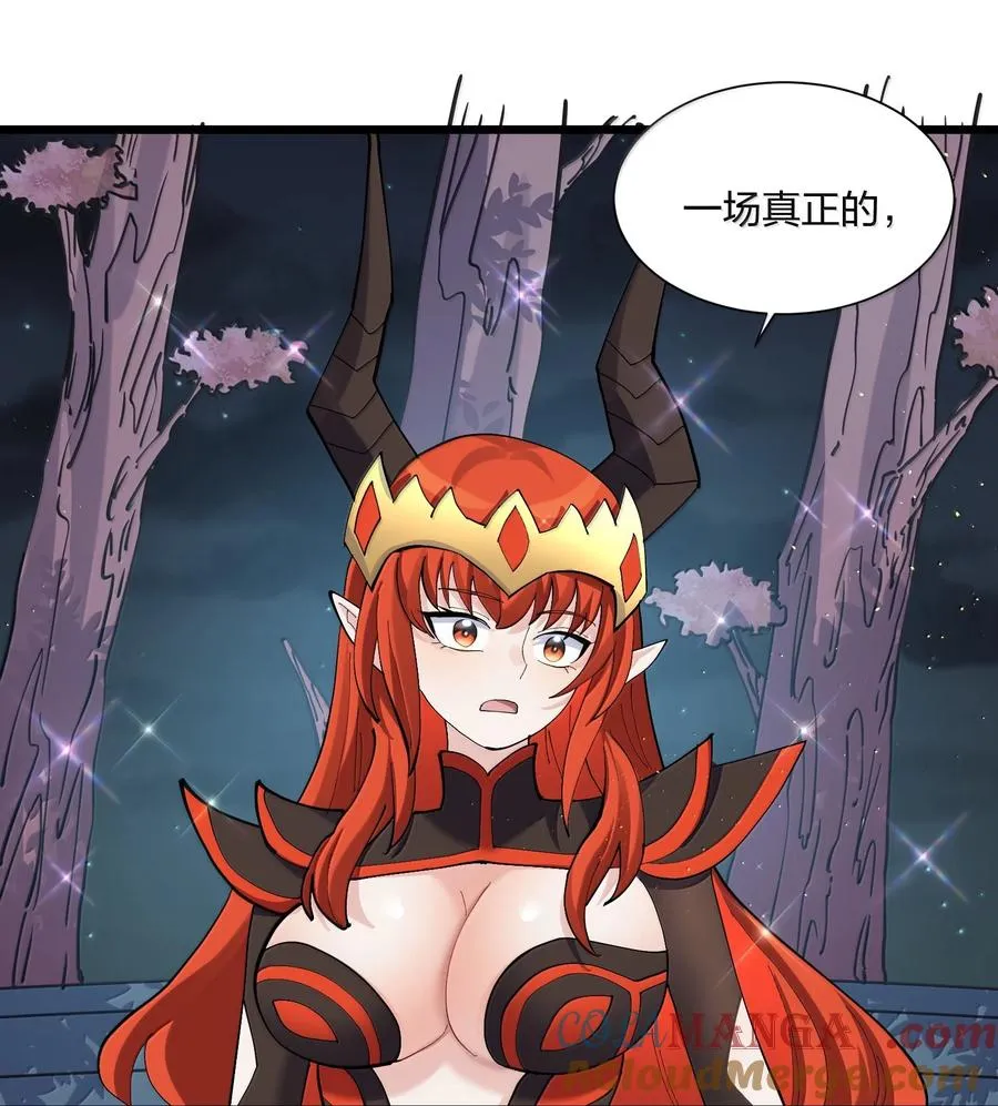 81 奇迹再现 第19页