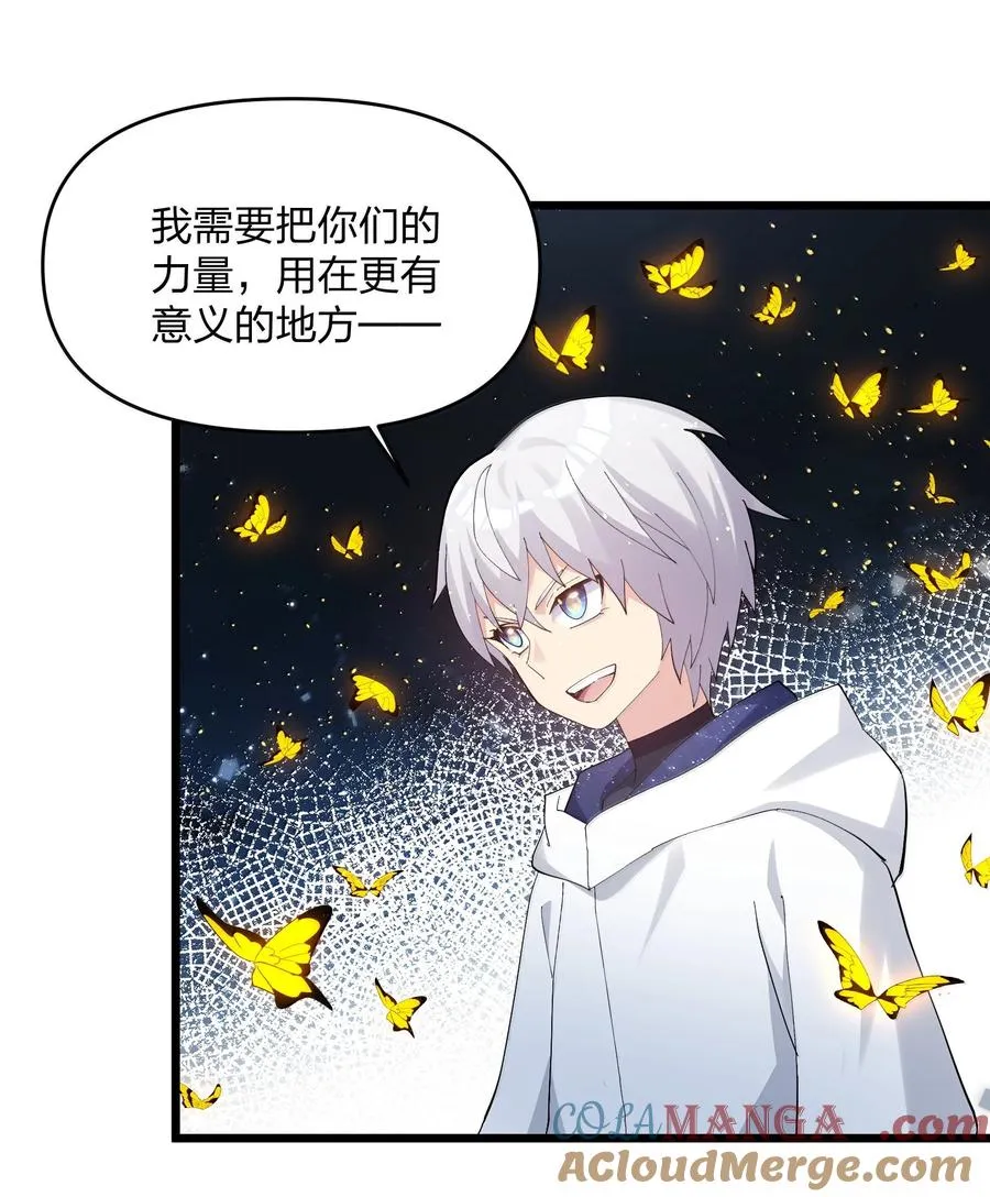 81 奇迹再现 第34页