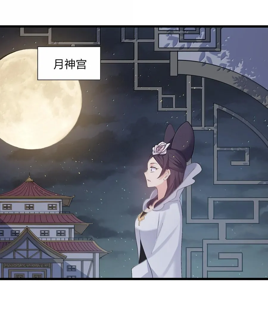 83 冲破 第5页