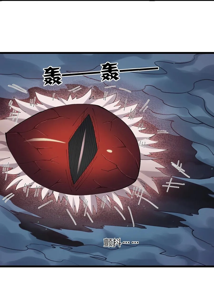 83 冲破 第14页