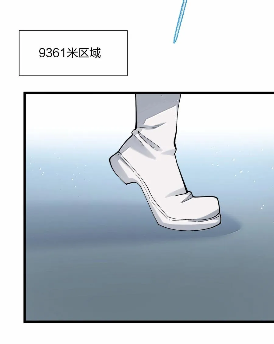 83 冲破 第45页