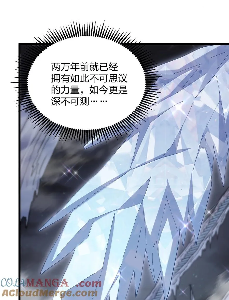 83 冲破 第52页