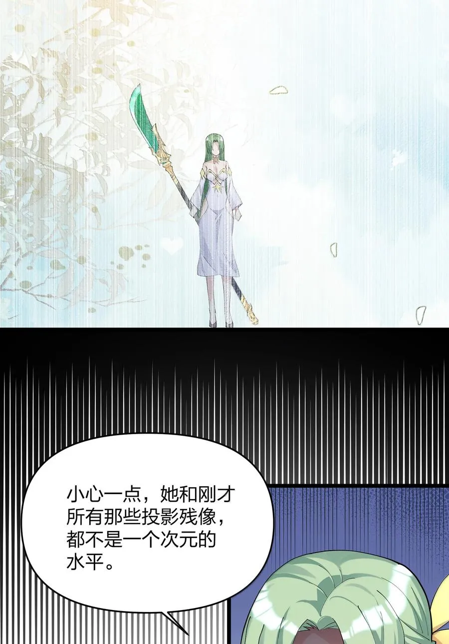 84 柳素弦 第26页