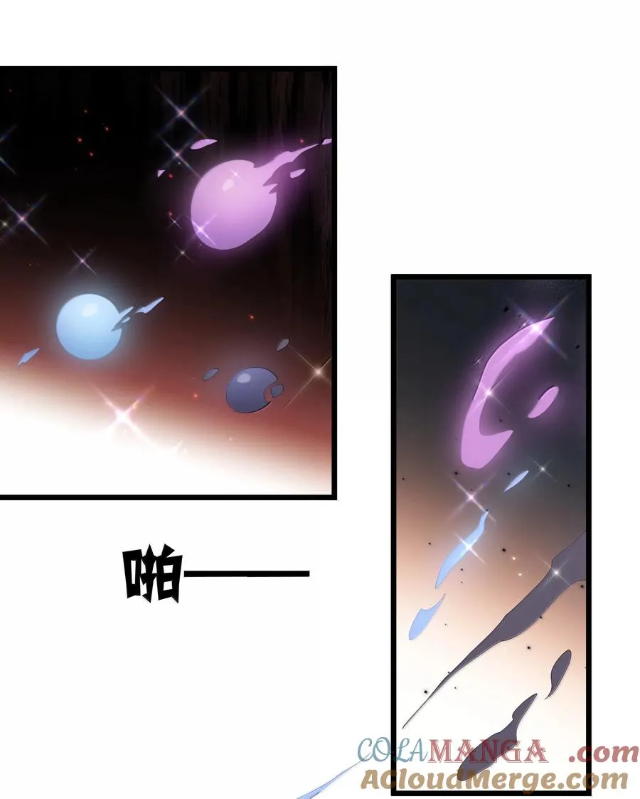 84 柳素弦 第31页