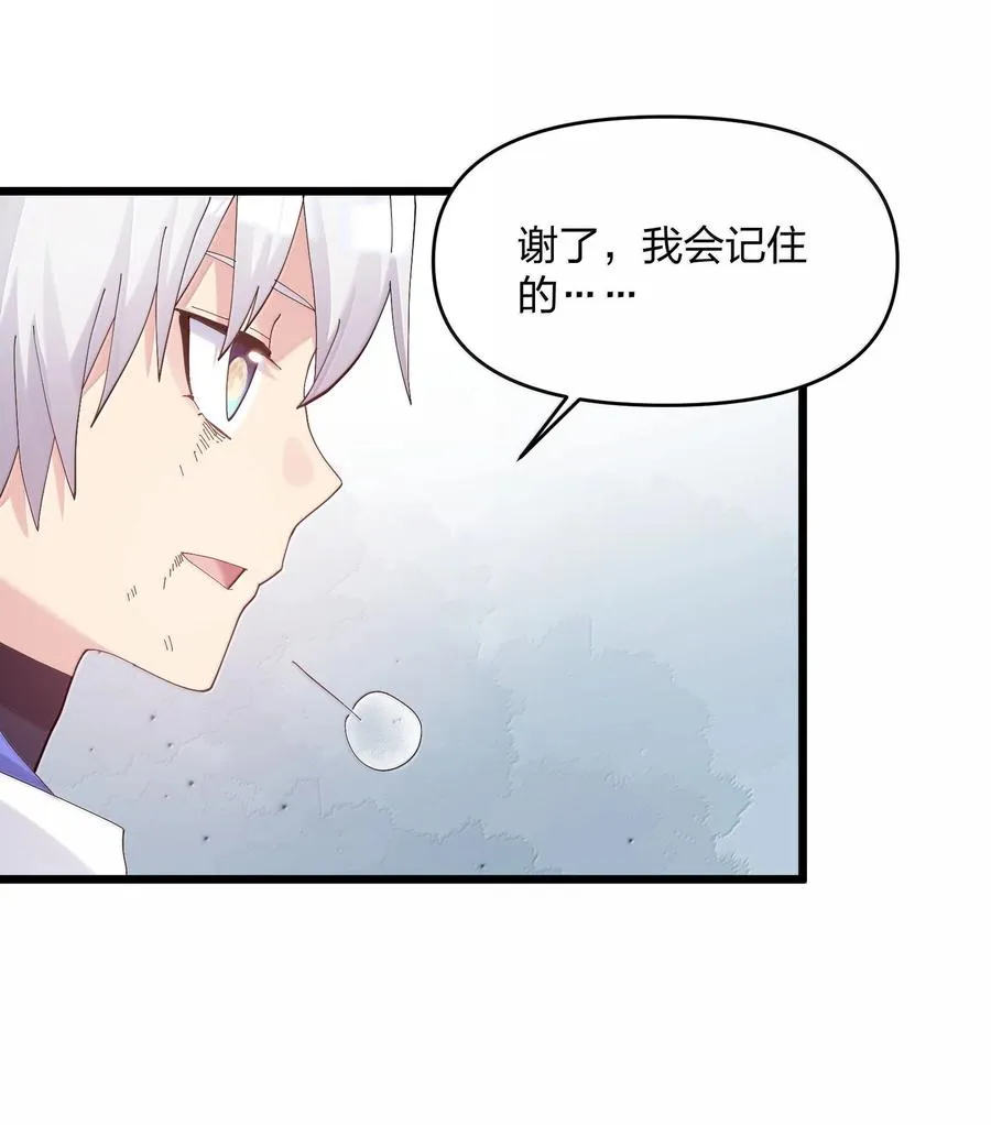 84 柳素弦 第48页