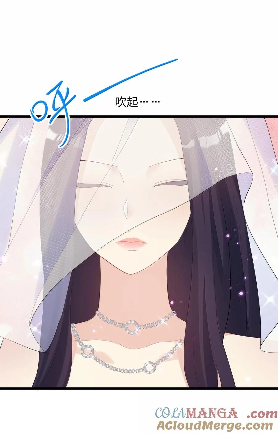 85 初代恋人 第7页