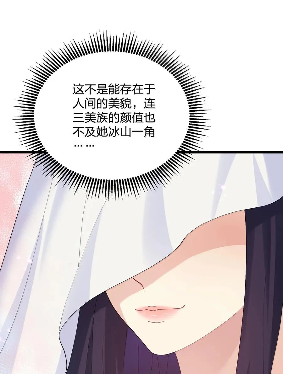 85 初代恋人 第12页