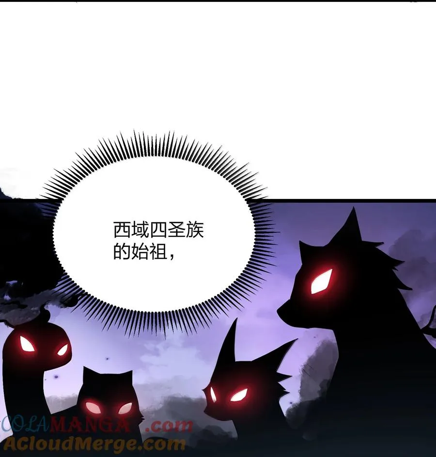 85 初代恋人 第25页