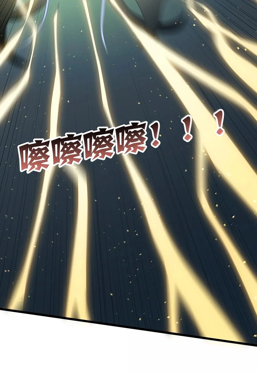 85 初代恋人 第36页