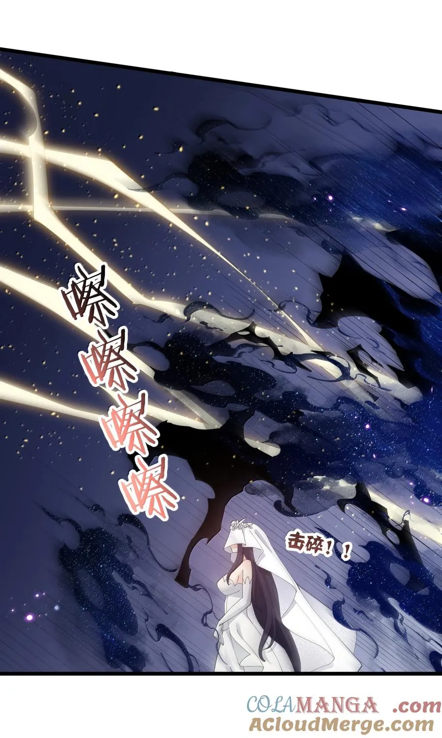 85 初代恋人 第37页