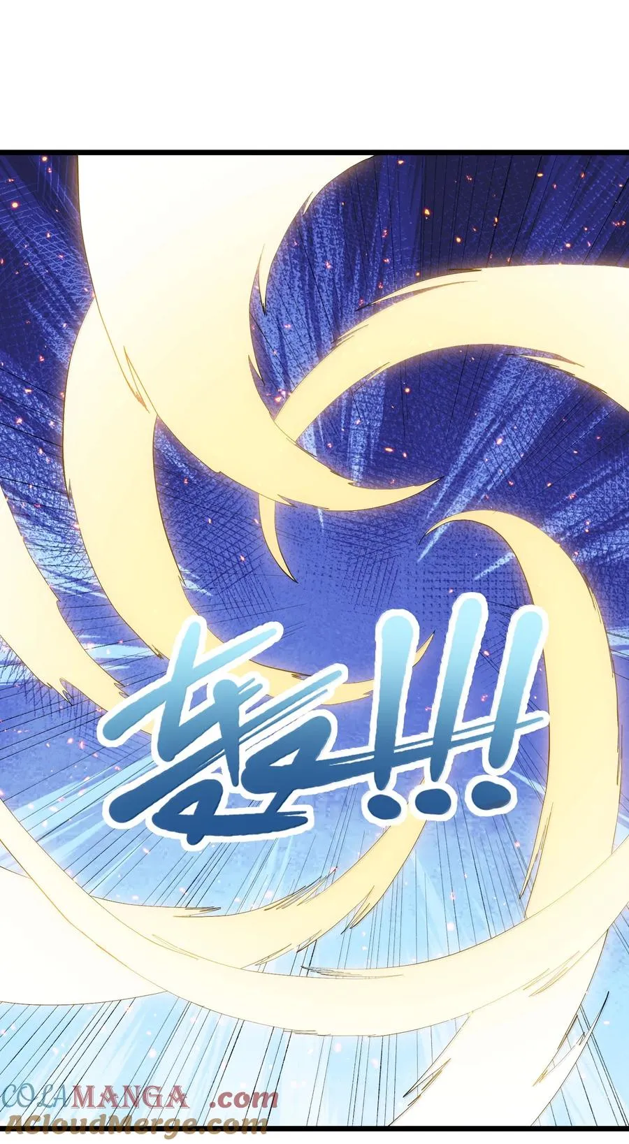 86 月之王的时代 第25页
