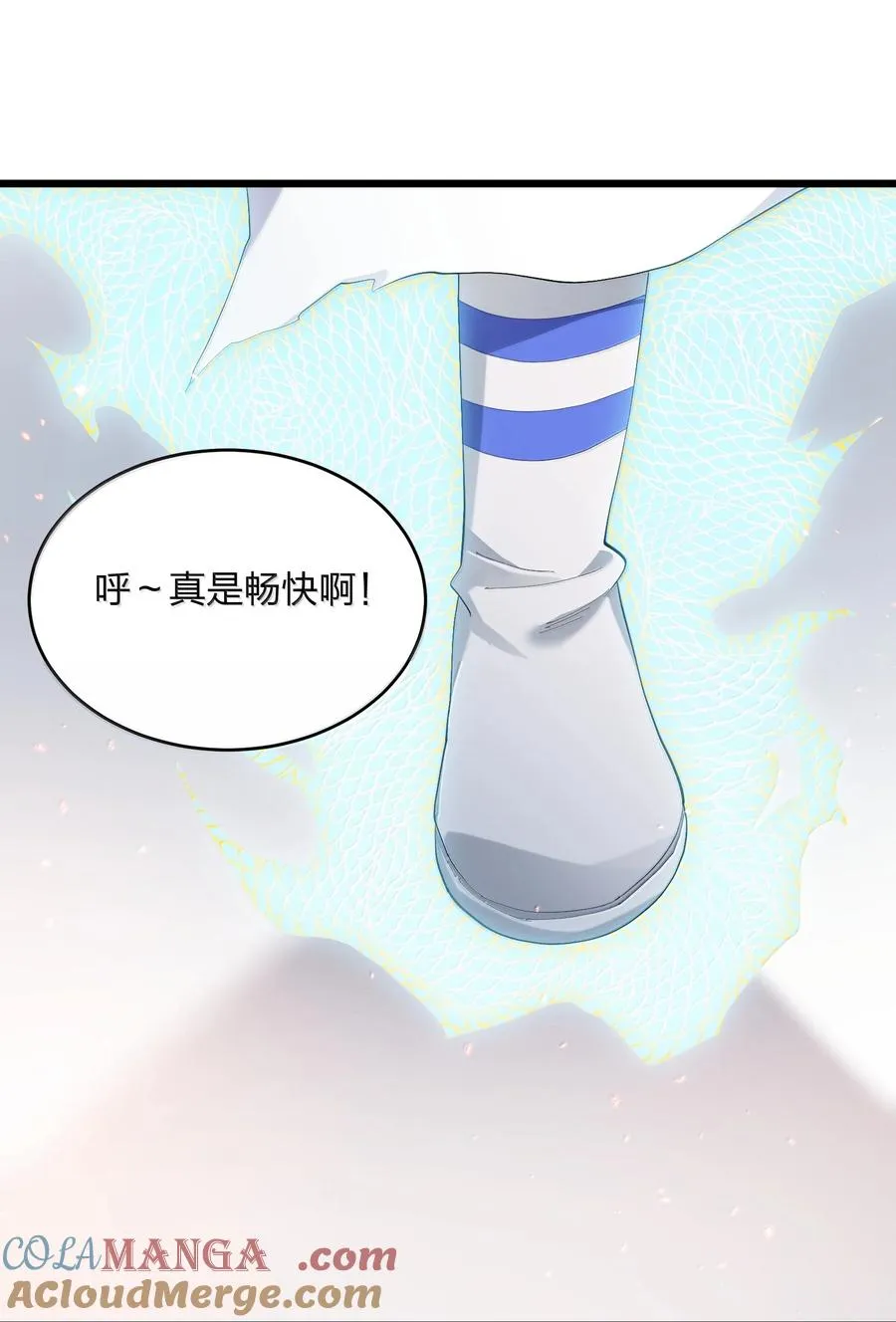 86 月之王的时代 第55页