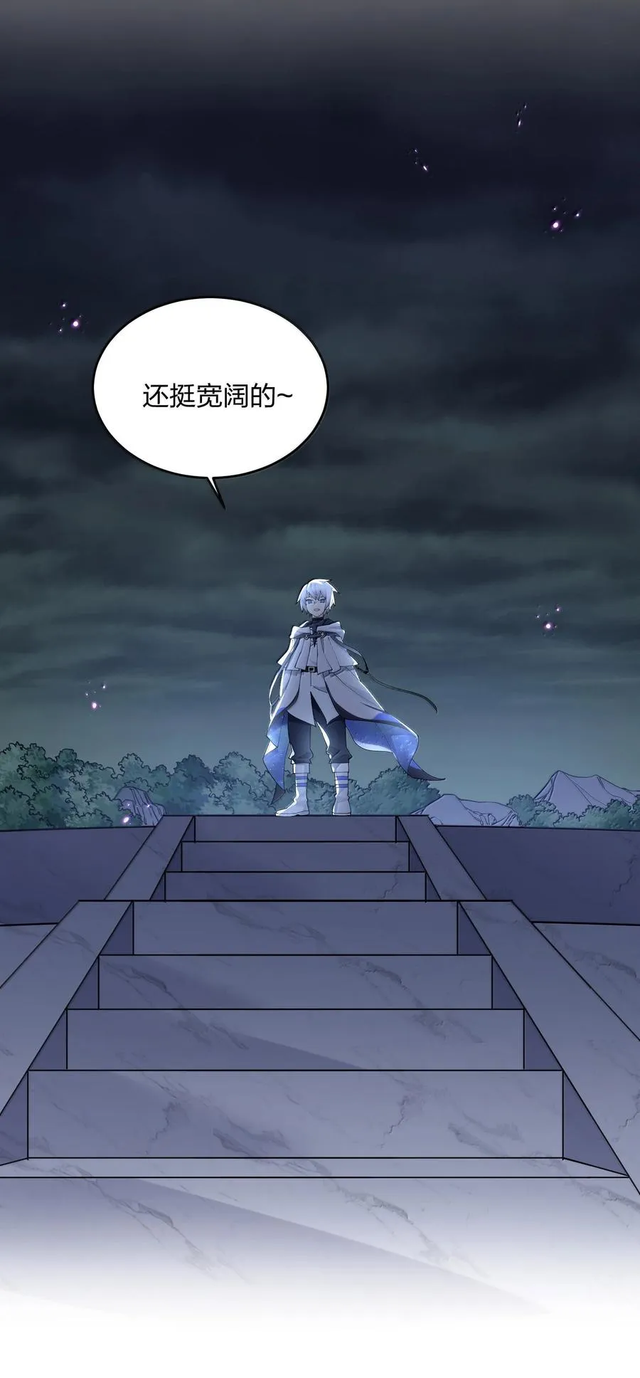 89 月之王vs云公主 针锋相对！ 第35页