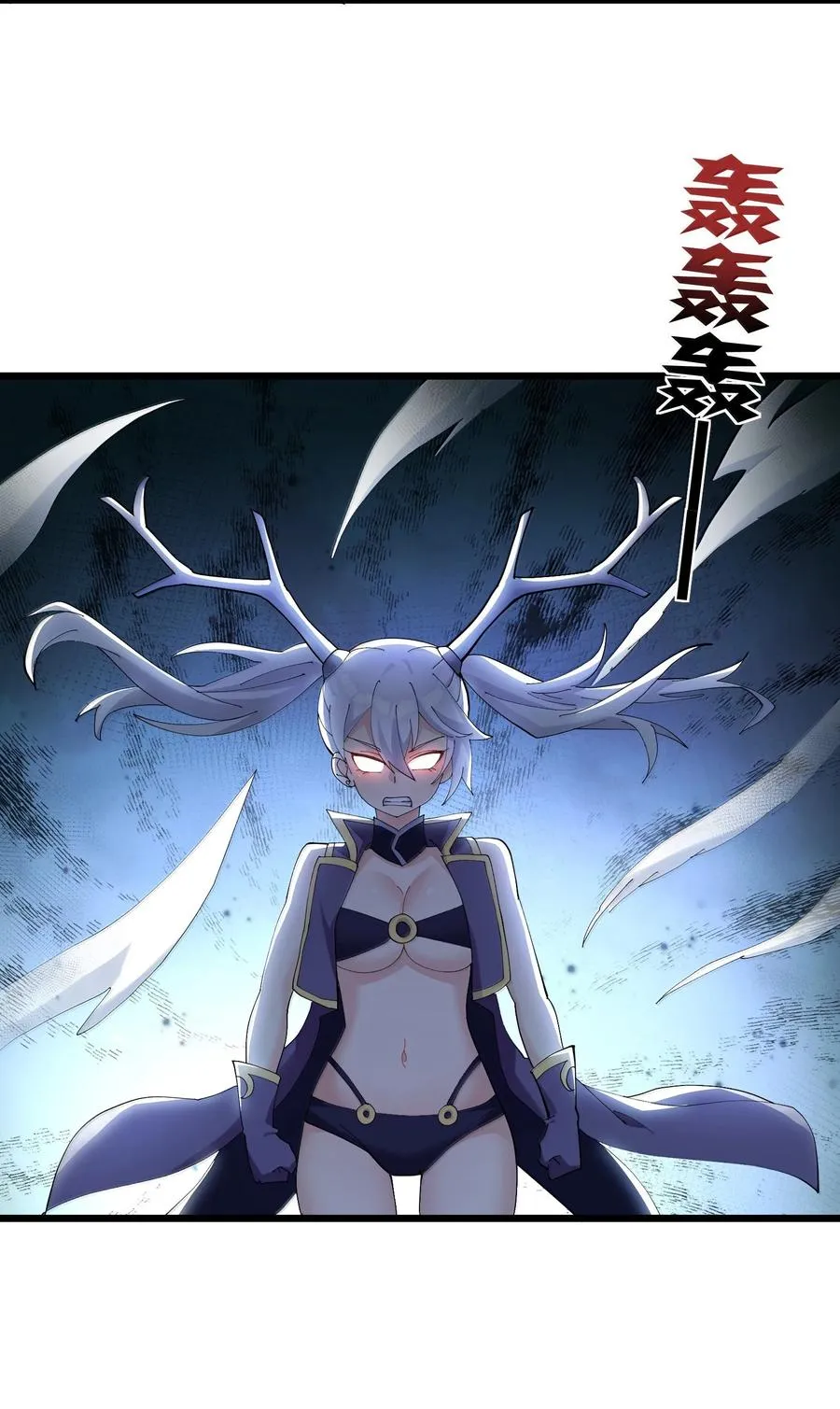 90 幽王母 第2页