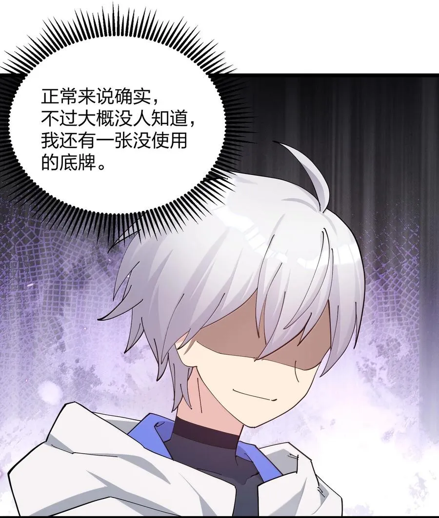 90 幽王母 第29页